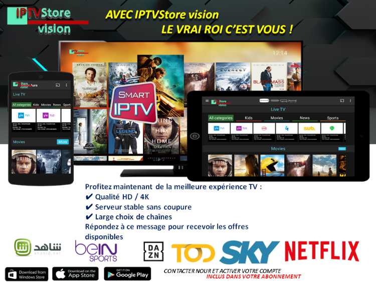 IPTV PREMUIM