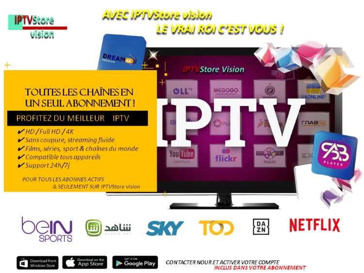 IPTV PREMUIM